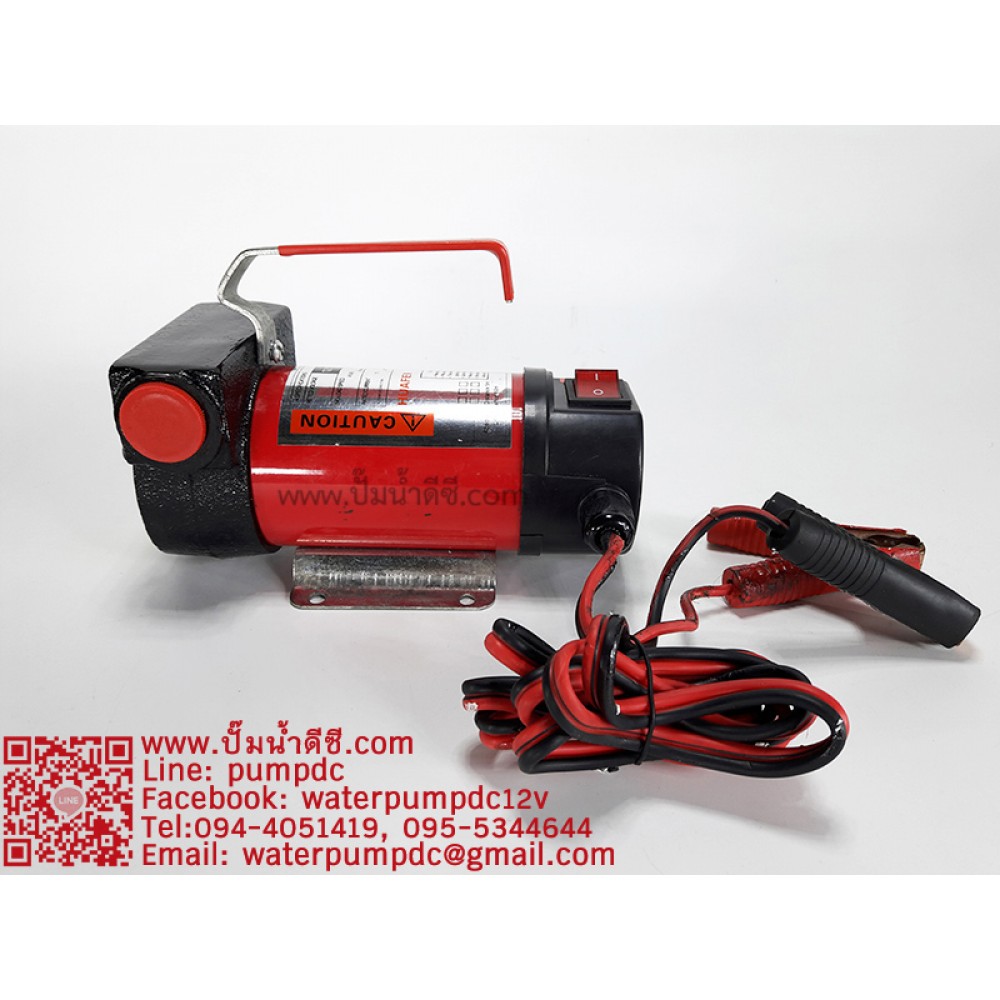 ปั๊มน้ำDC 220W 12V ยี่ห้อ HUAFEI (ประเภทปั๊มดูด, ปั๊มแรงดัน, ปั๊มพ่นหมอก)